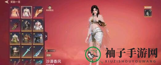 《永劫无间》振刀操作技巧一览