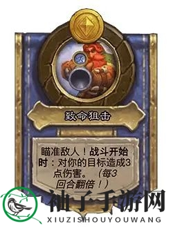 《炉石传说》31.2.2塔维什调整一览
