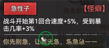 《最强祖师》画师战徒选拔秘籍