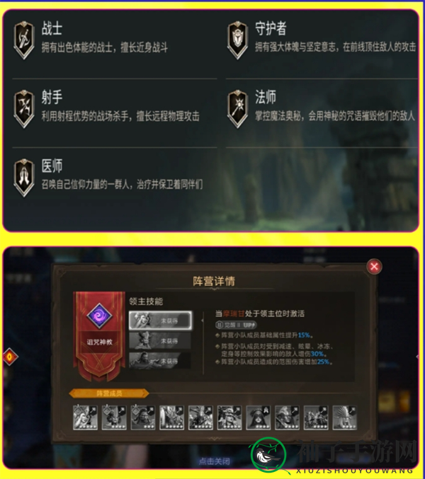 《潮汐守望者》新手开局基础玩法攻略