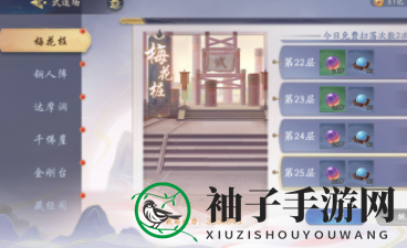 《武林闲侠》武道场平民阵容搭配攻略