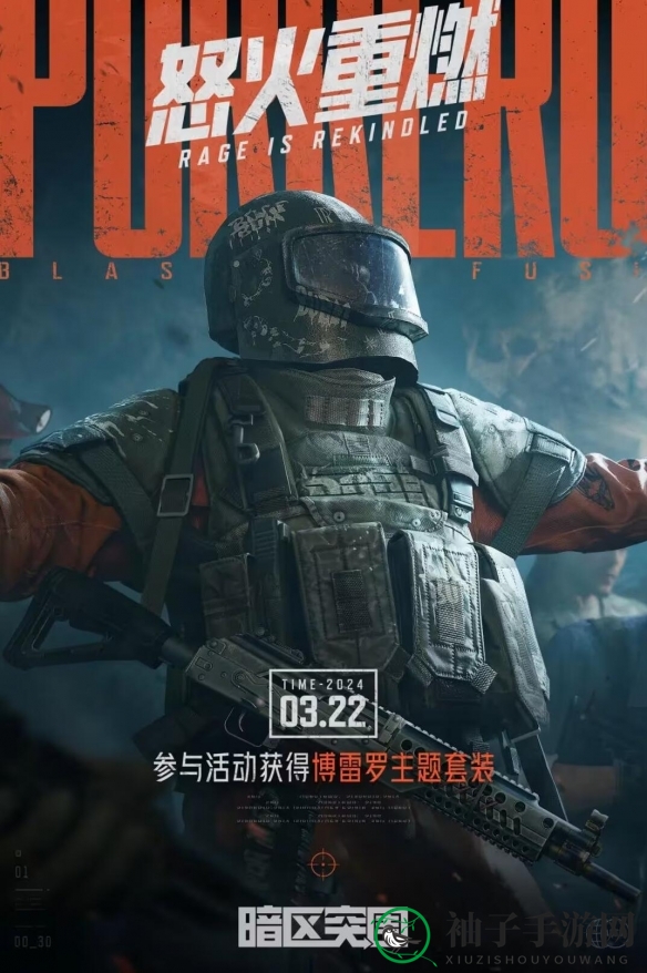 《暗区突围》博雷罗位置攻略