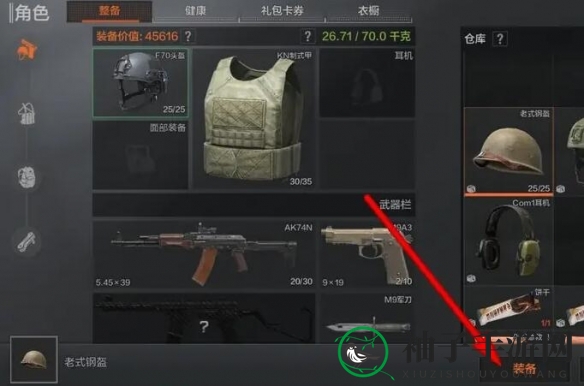 《暗区突围》防弹面罩装备攻略