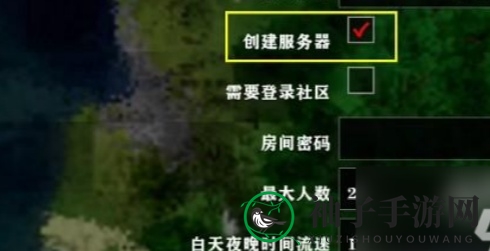 《生存战争2》手游版联机教程
