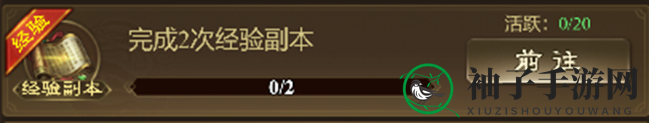 《王者征途》经验副本攻略：高效升级，双倍收益，挑战极限