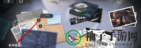 《硬核机甲启示》机甲头像解锁方法