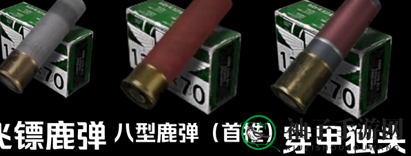 《暗区突围》s12k子弹推荐攻略