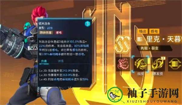 《矩阵临界：失控边缘》开局十连抽角色推荐