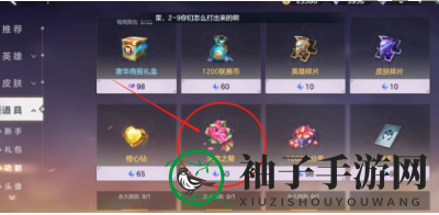 《曙光英雄》鲜花获取方法介绍一览
