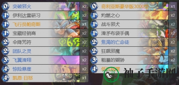 《炉石传说》海盗瞎卡组搭配攻略