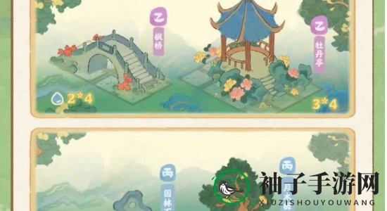 《桃源深处有人家》限时UP建筑曲忆姑苏返场活动介绍