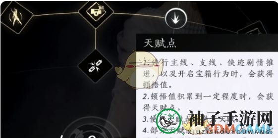 《燕云十六声》太平武墓根基试炼第1章攻略