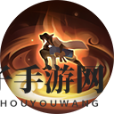 《曙光英雄》荆轲角色介绍