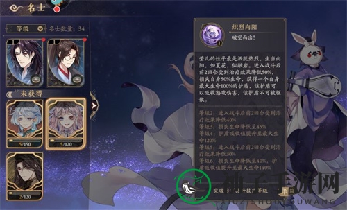 《花亦山心之月》莹儿实力解析