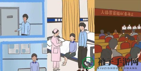 《我要如何说再见》游戏玩法介绍