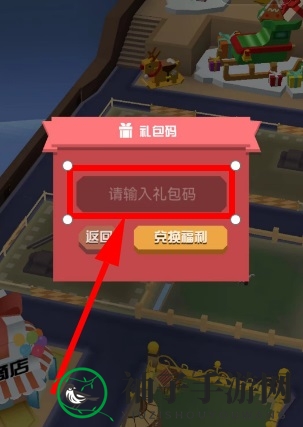 《疯狂动物园》兑换码一览2023