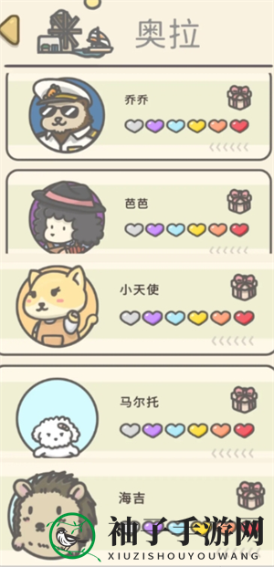 《月兔漫游》奥拉里的朋友和活动分享