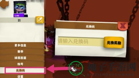 《独奏骑士》最新兑换秘钥2022