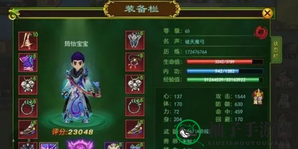 《热血江湖》赚钱攻略