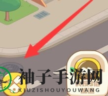 《淘宝》我是大房东二期解锁攻略