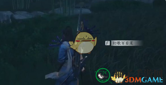 《燕云十六声》丰禾村隐秘角落大全