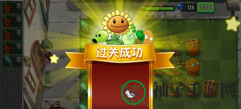 《植物大战僵尸2》摩登世界-第3天攻略