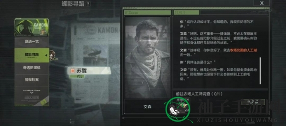 《暗区突围》少女前线联动玩法奖励一览