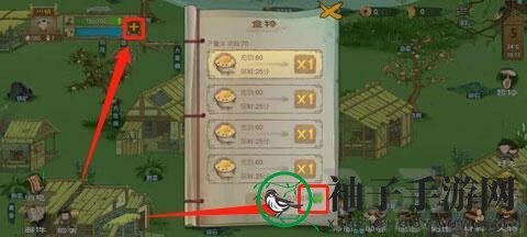 桃源秘境：解锁一键喂食，打造温馨家园攻略
