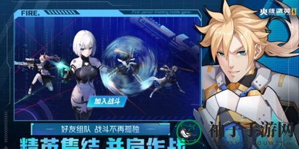 《火线精英2》兑换码一览