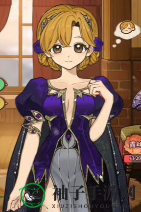 《火山的女儿》全衣服外观一览