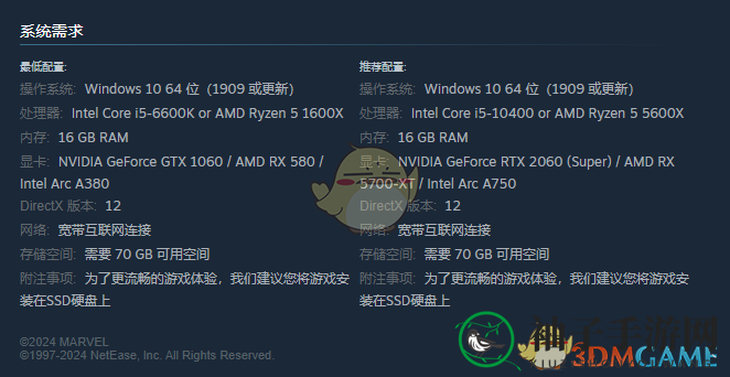 《漫威争锋》预下载地址分享