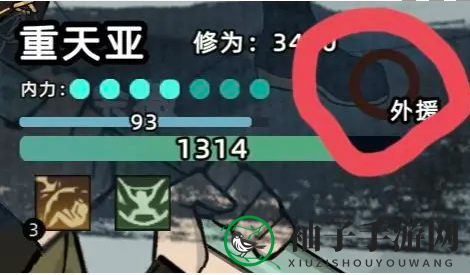 《江湖人生》凌云宗玩法概览