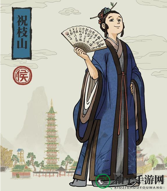 《江南百景图》祝枝山天赋揭秘：解锁角色潜能，提升全城收益
