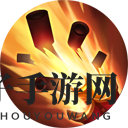 《曙光英雄》尉迟炎角色攻略