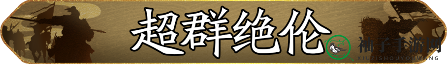 《朝歌》首届跨服争霸赛玩法攻略