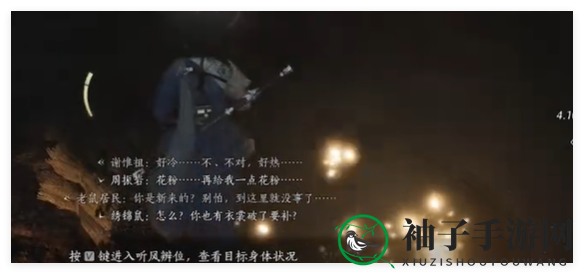 《燕云十六声》慈心镇宝箱详览