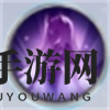 《永夜降临：复苏》妃强度介绍