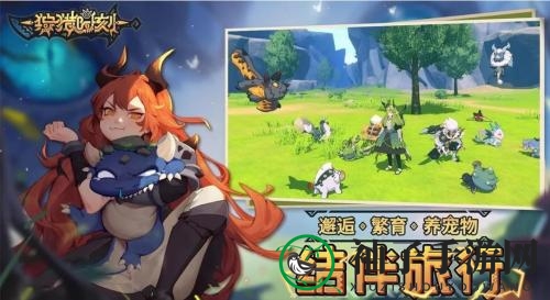 《狩猎时刻》友情点获取方法