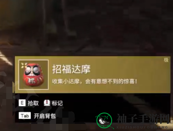 《永劫无间》鹊桥背景获取方法
