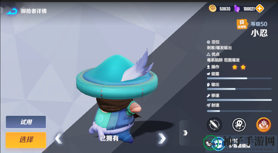 《激战亚拉特》实用配队攻略