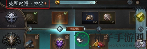 《暗黑破坏神：不朽》先祖之路性价比揭秘