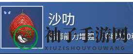 《永劫无间手游》交互方式一览