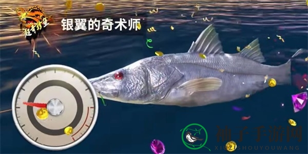《欢乐钓鱼大师》海银翼的奇术师钓鱼技巧