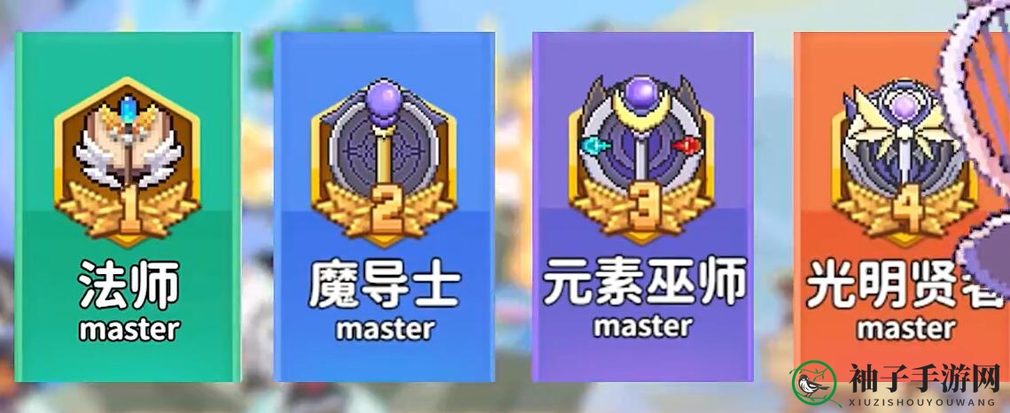 《枫叶岛》法师培养攻略