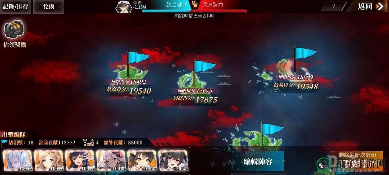 《深渊地平线》手游势力战玩法揭秘：PVP核心玩法精彩纷呈