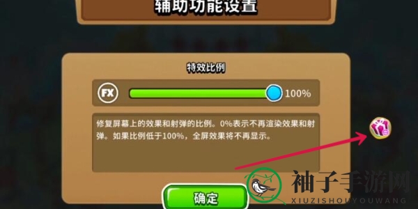 《气球塔防6》兑换码兑换位置一览