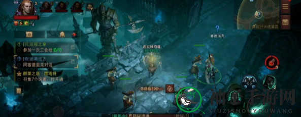 《暗黑破坏神：不朽》逃离过去奇遇触发方法