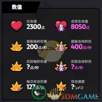 《爆裂小队》寒冰法师技能详情介绍