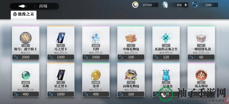 《灵魂潮汐》弛豫之末活动攻略