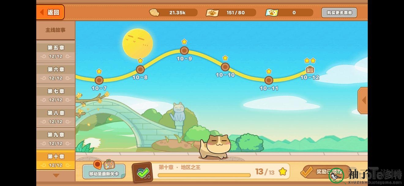 《猫旅馆物语》金枪鱼捕获攻略大揭秘，轻松成为游戏高手